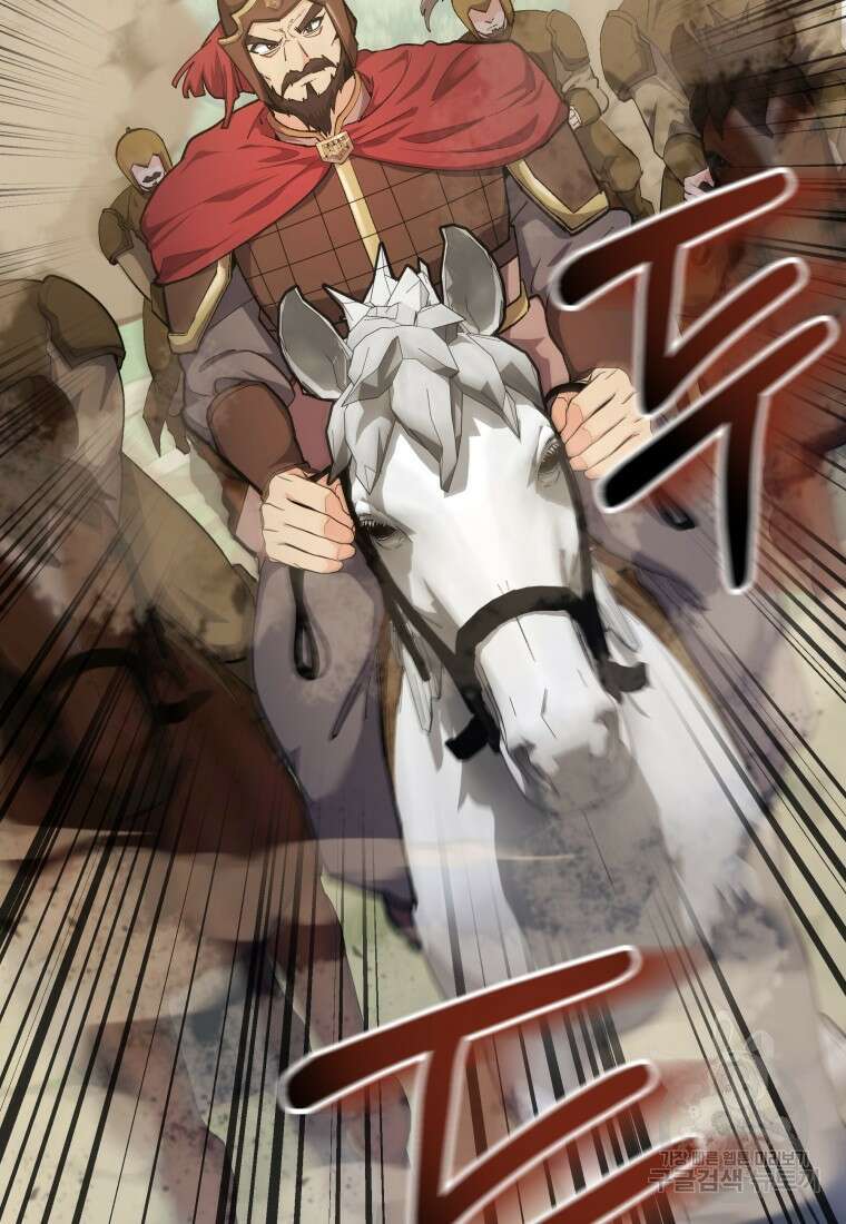 호접몽전 30화 3