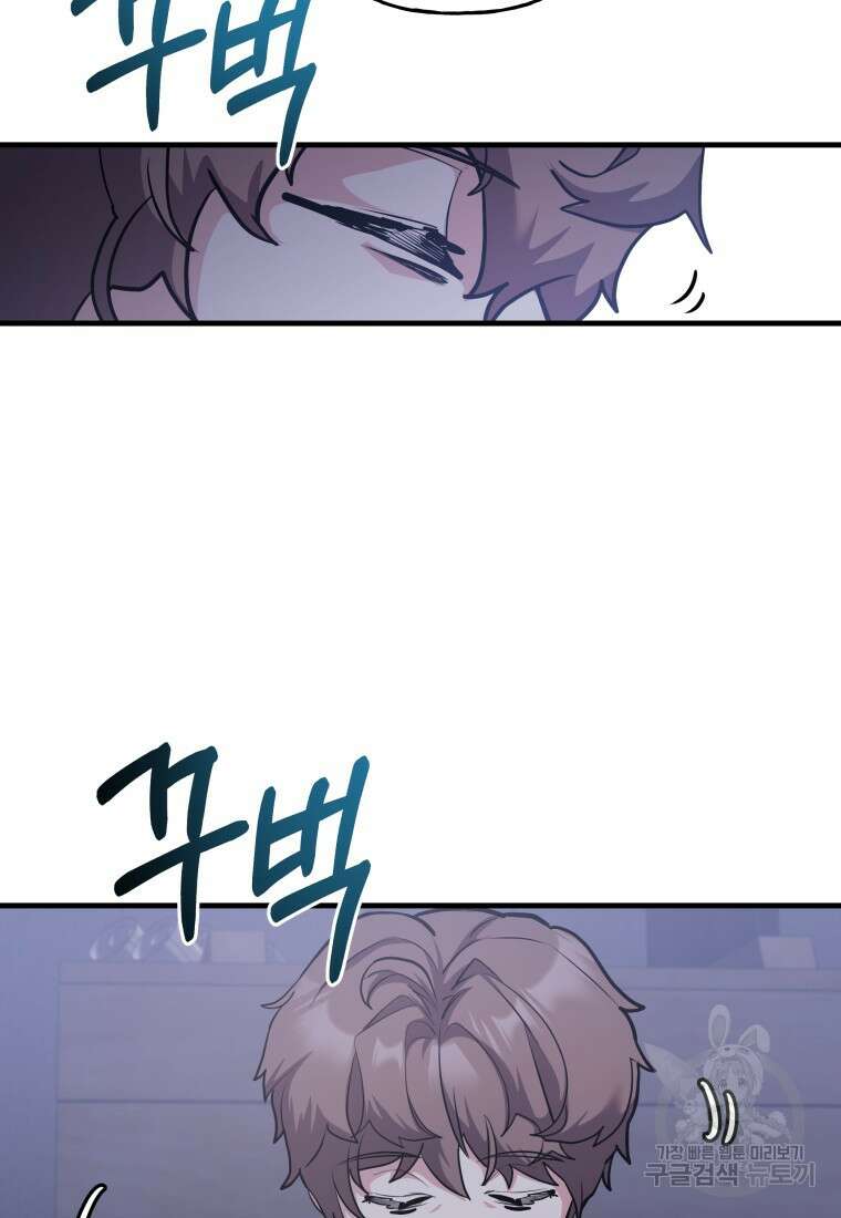 호접몽전 30화 37