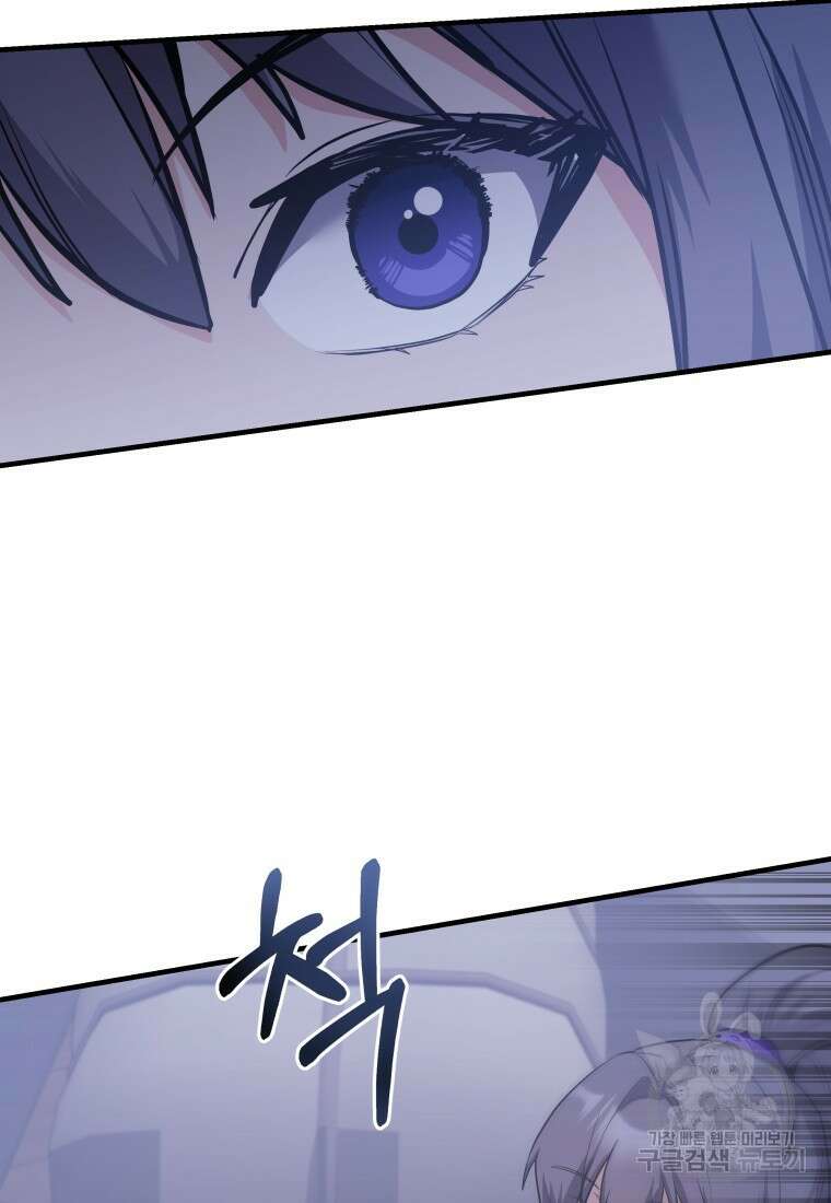 호접몽전 30화 40
