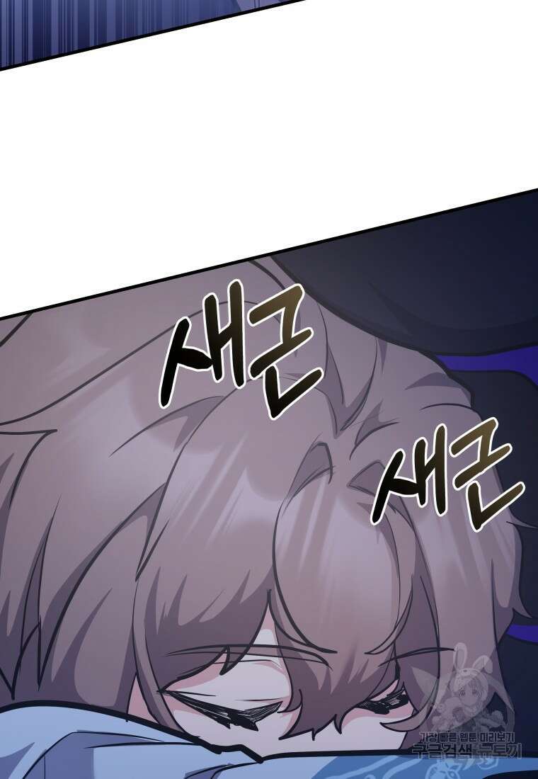 호접몽전 30화 48