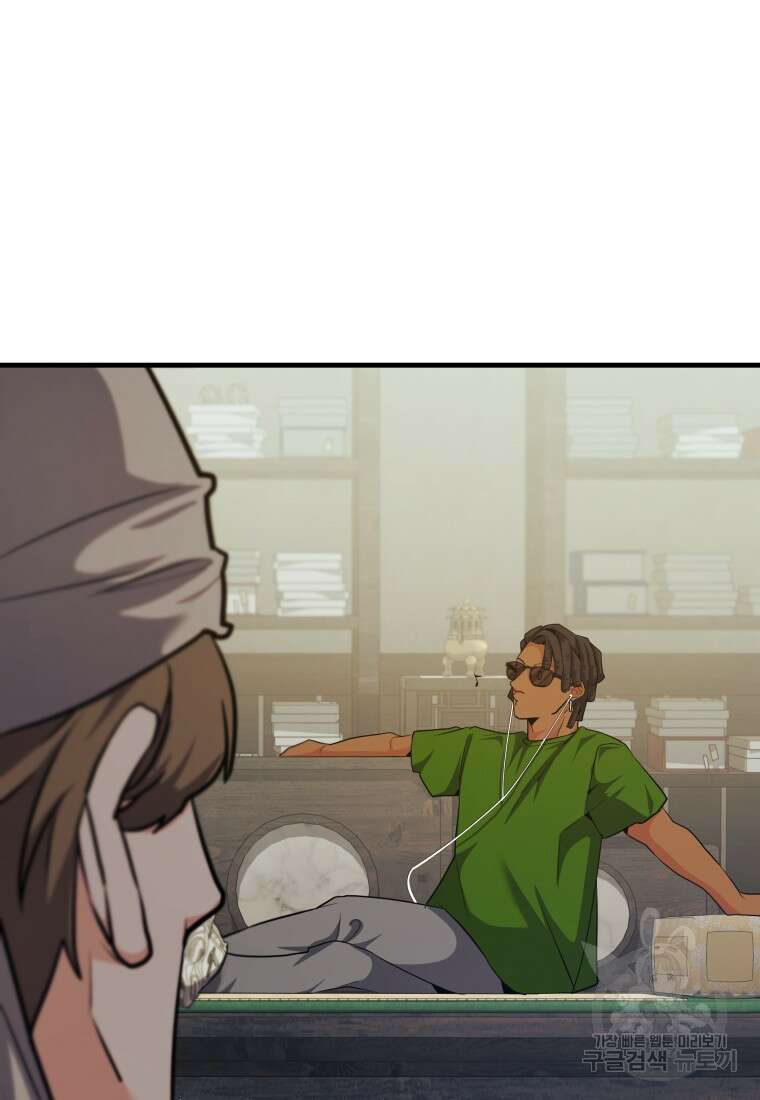 호접몽전 30화 58