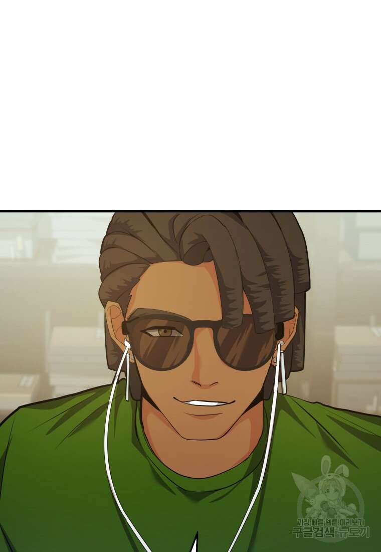 호접몽전 30화 81