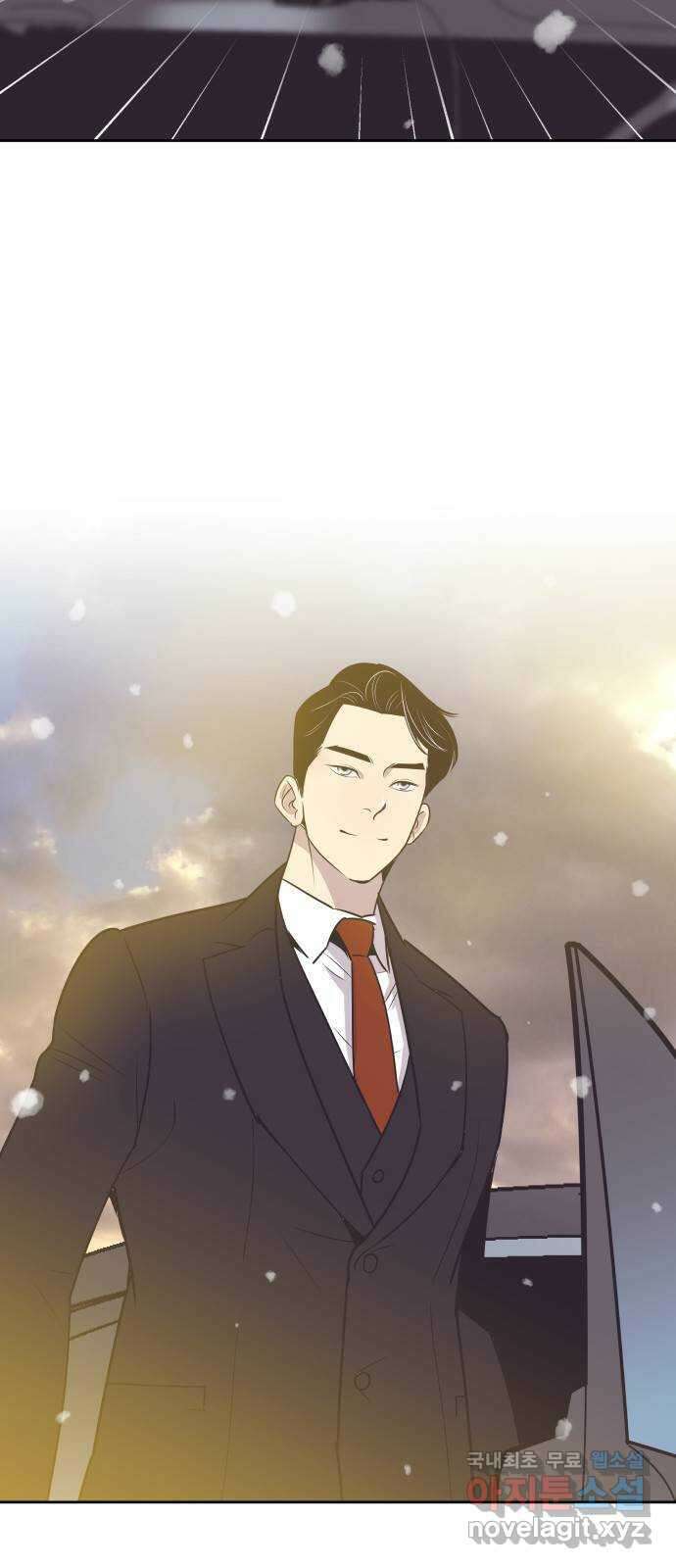 또다시, 계약 부부 94화. 어른들이 늦게 자는 이유 2