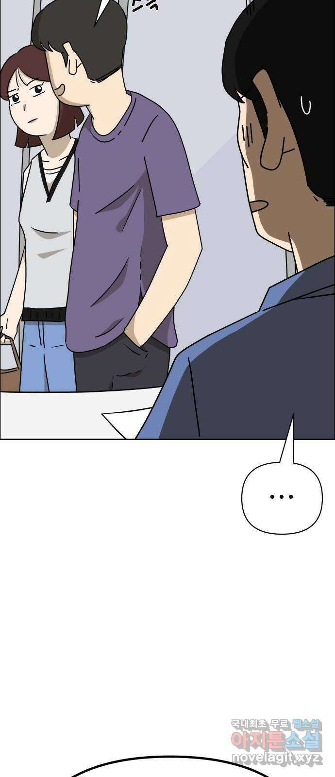 사이다걸 039 : 두더지(2) 2