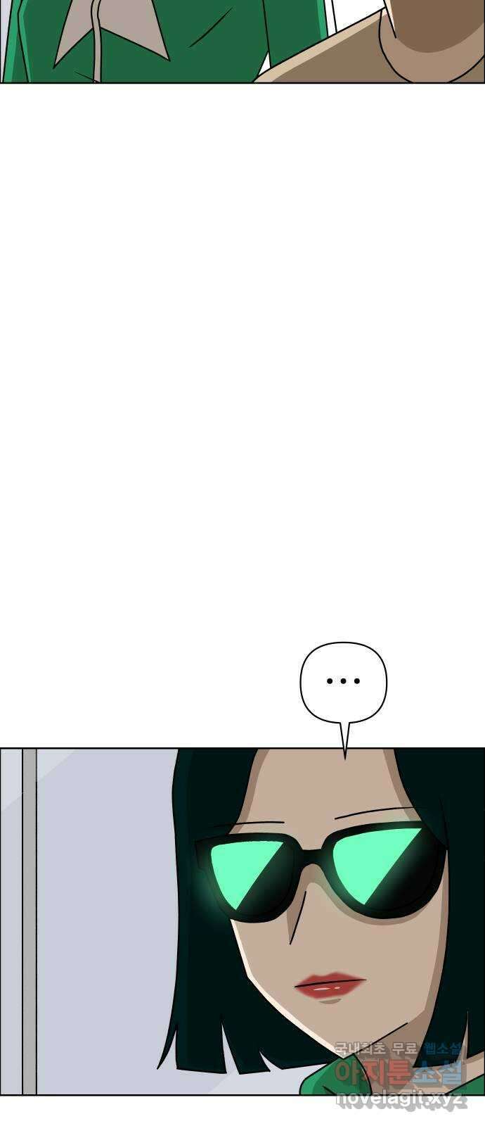 사이다걸 039 : 두더지(2) 66