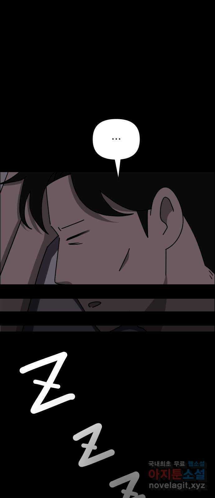 사이다걸 039 : 두더지(2) 80