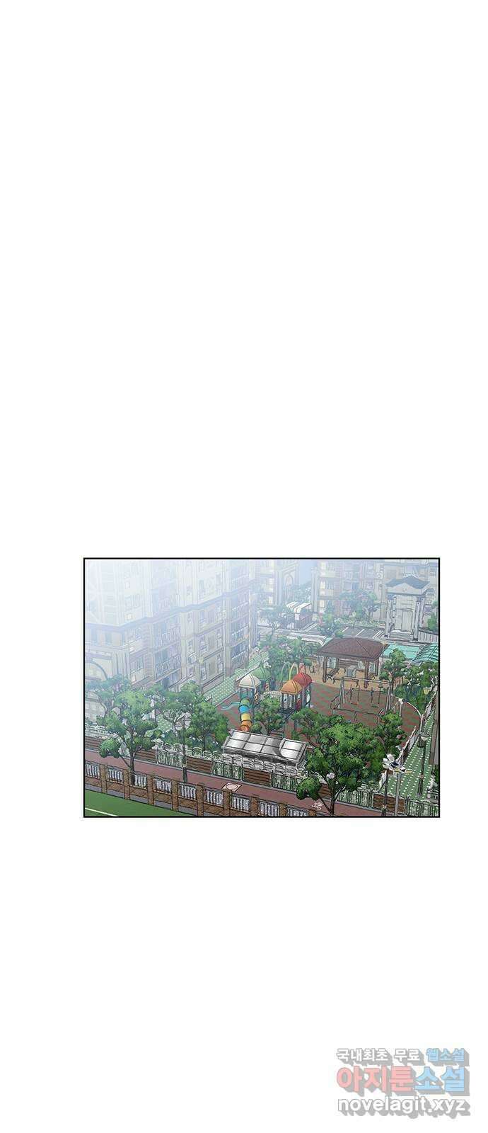 우산 없는 애 53화 12