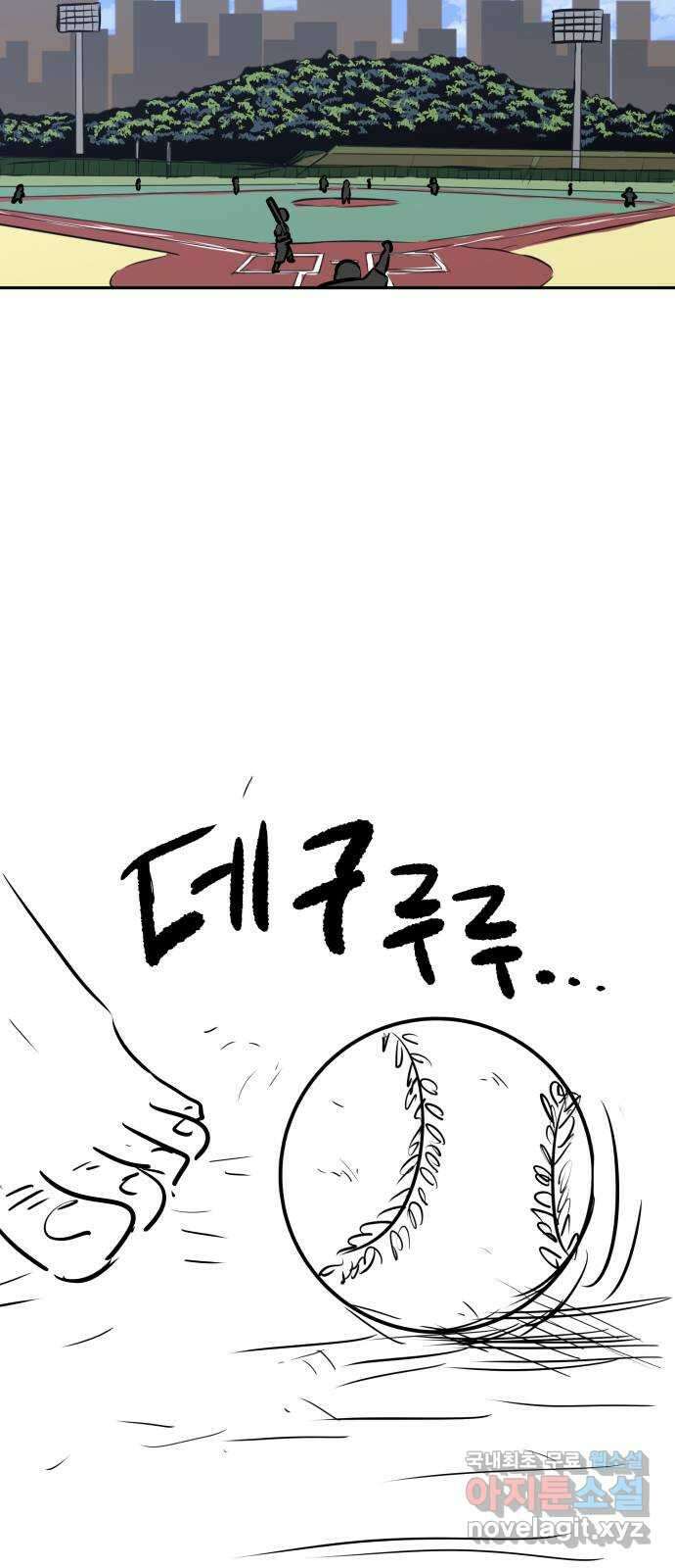 파운더 1부 후기 2