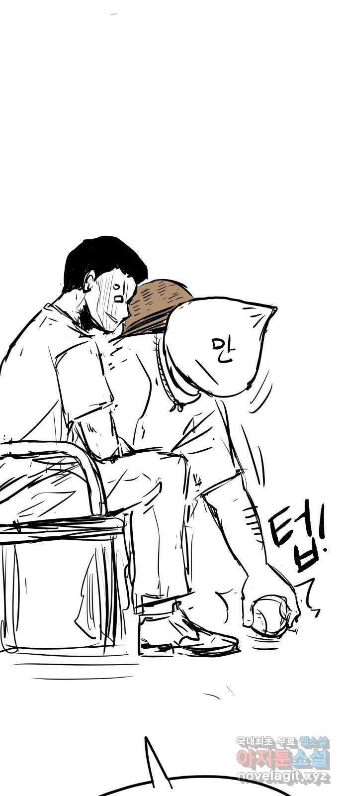 파운더 1부 후기 3