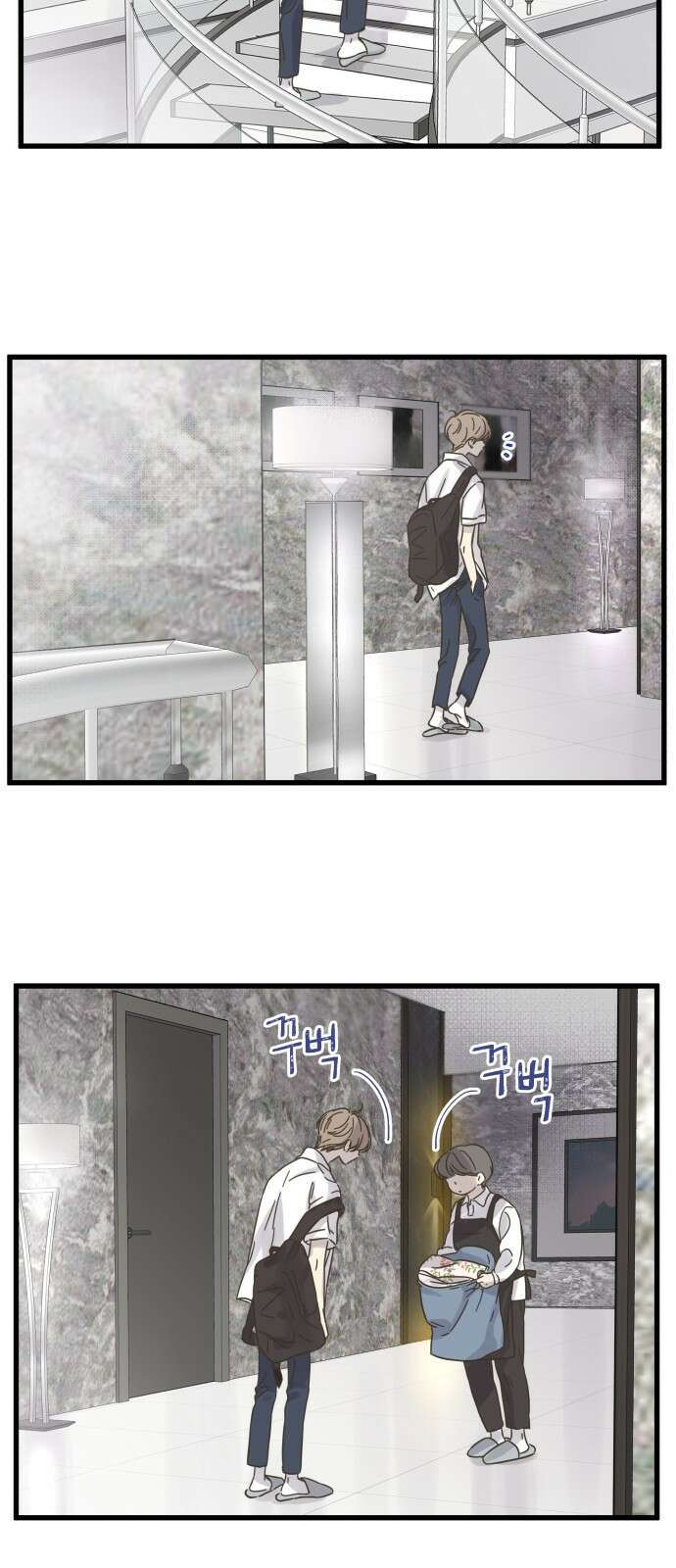 칼가는 소녀 145화 13
