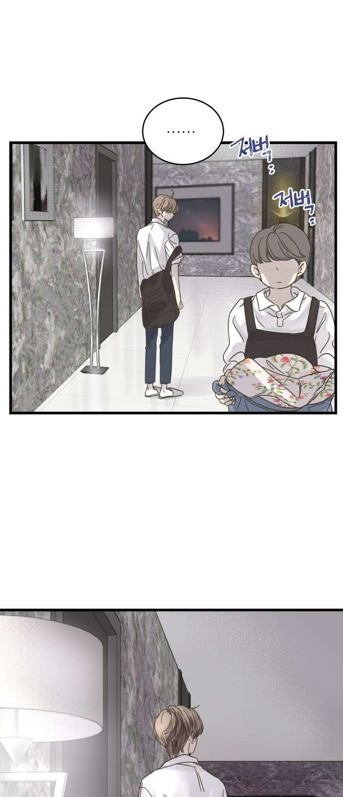 칼가는 소녀 145화 14