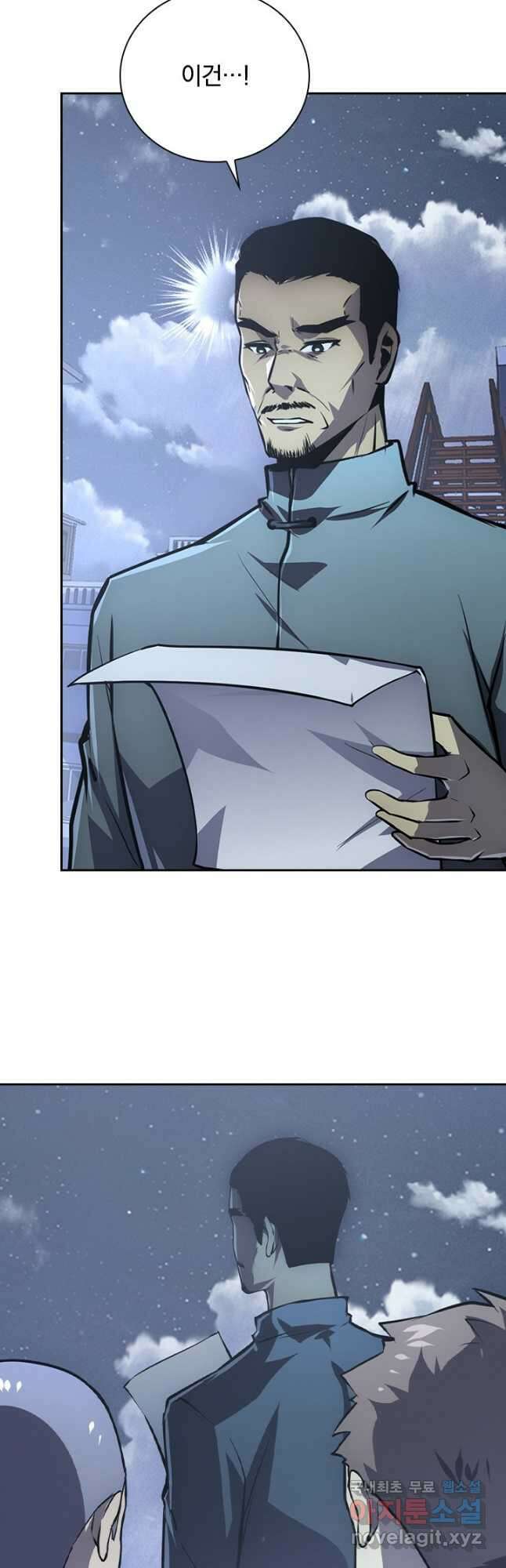 전설 헌터로 키워지는 중입니다 142화 24