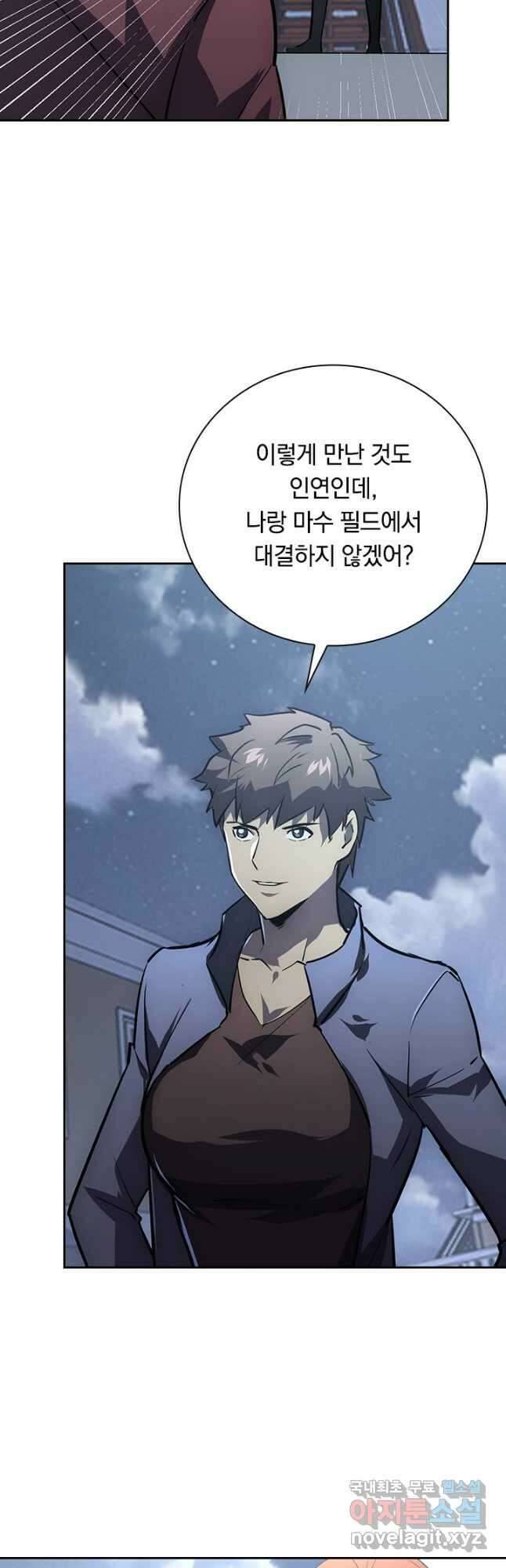 전설 헌터로 키워지는 중입니다 142화 44