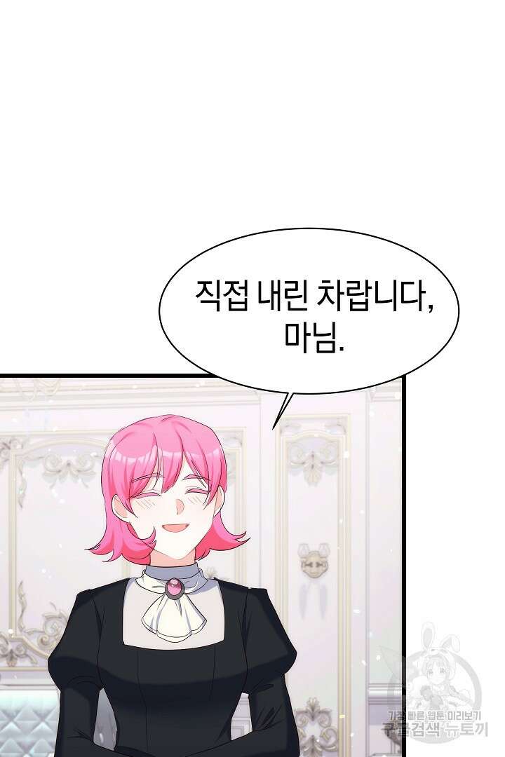 시한부 남편이 이혼을 거부한다 32화 11