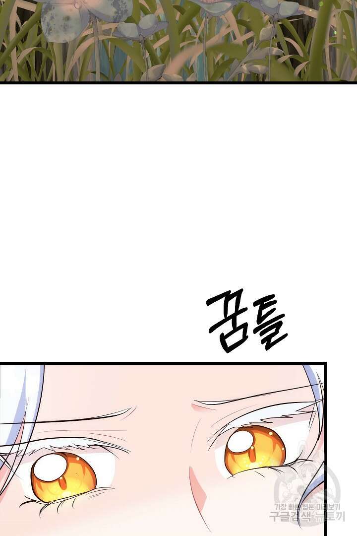 시한부 남편이 이혼을 거부한다 32화 19