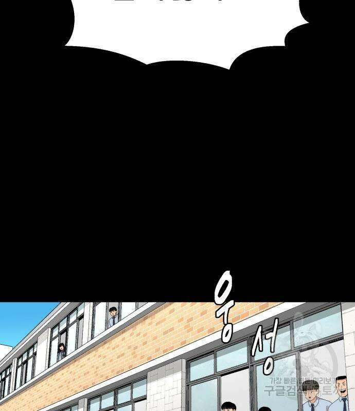 별난식당 20화 7