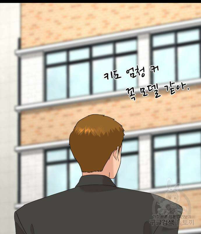 별난식당 20화 13