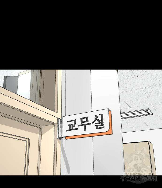 별난식당 20화 20