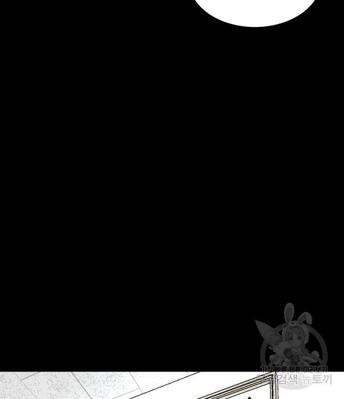별난식당 20화 26