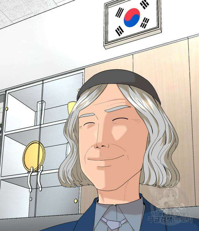 별난식당 20화 27