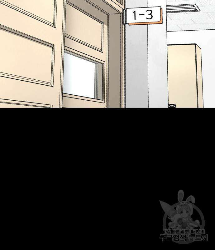 별난식당 20화 30