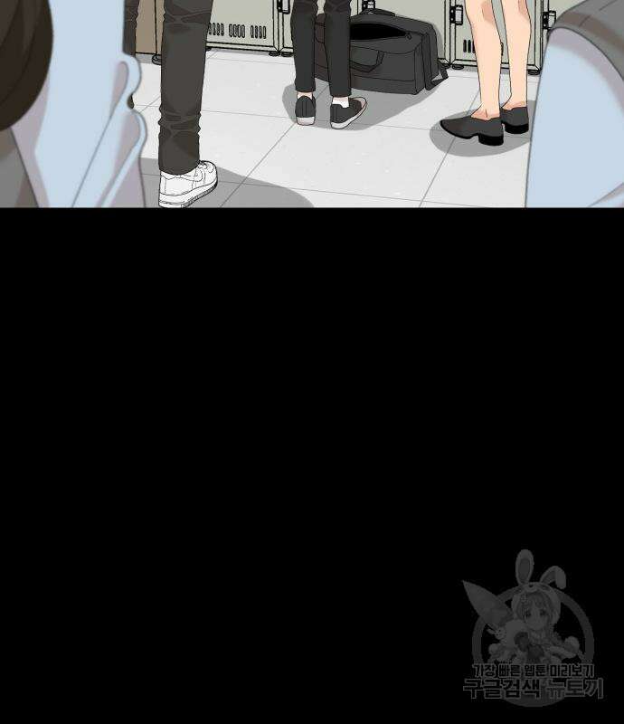 별난식당 20화 32