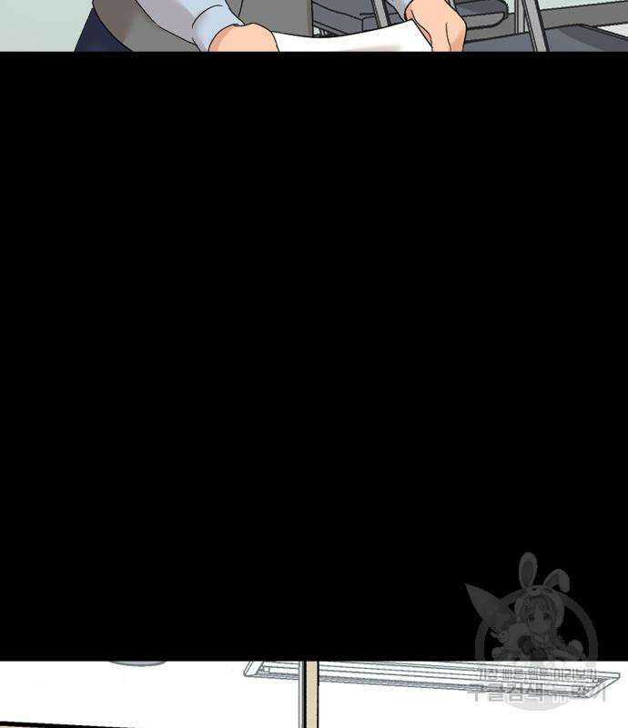 별난식당 20화 48