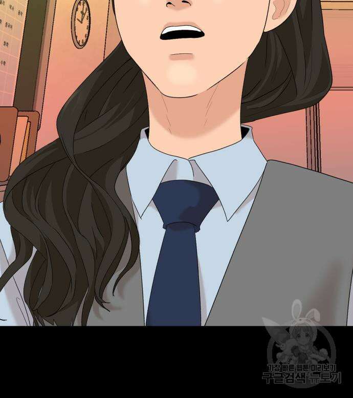 별난식당 20화 57