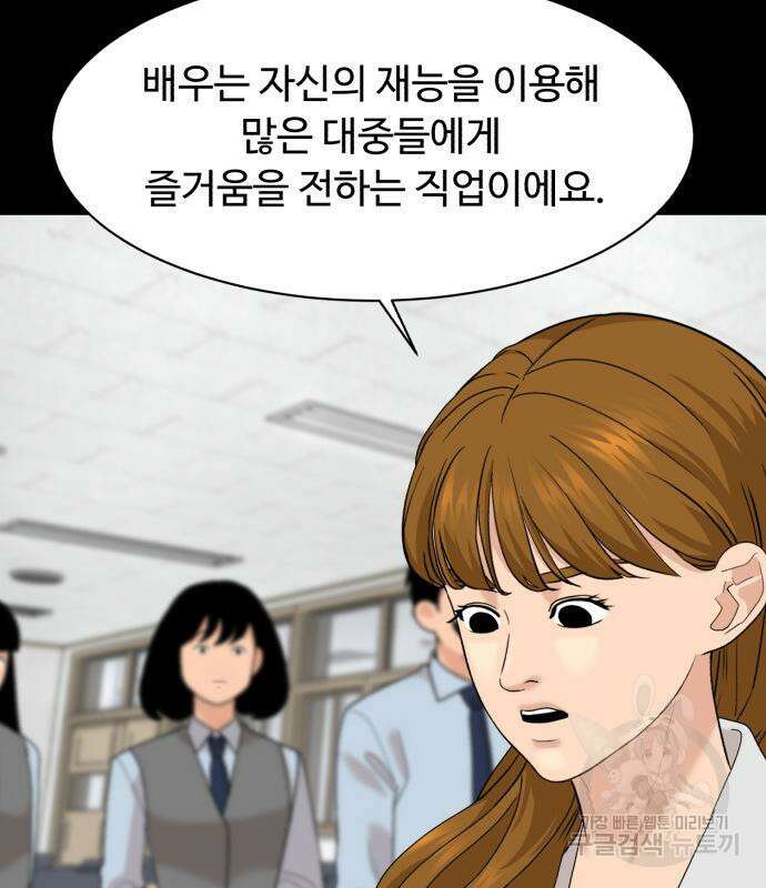 별난식당 20화 60