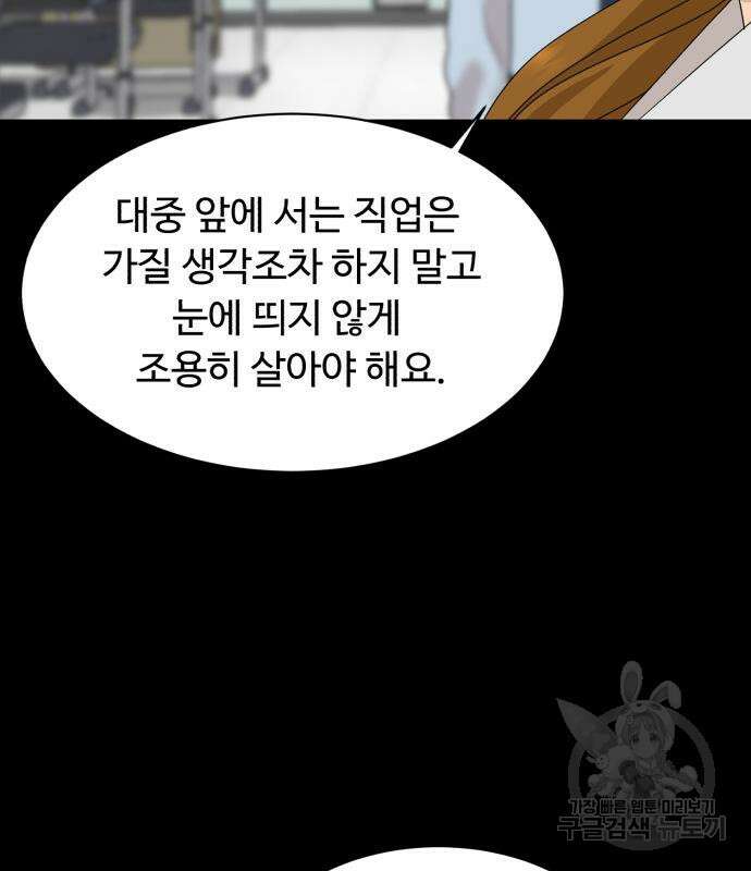 별난식당 20화 63