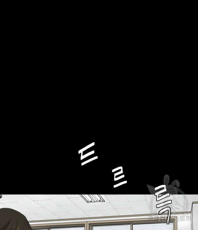 별난식당 20화 65