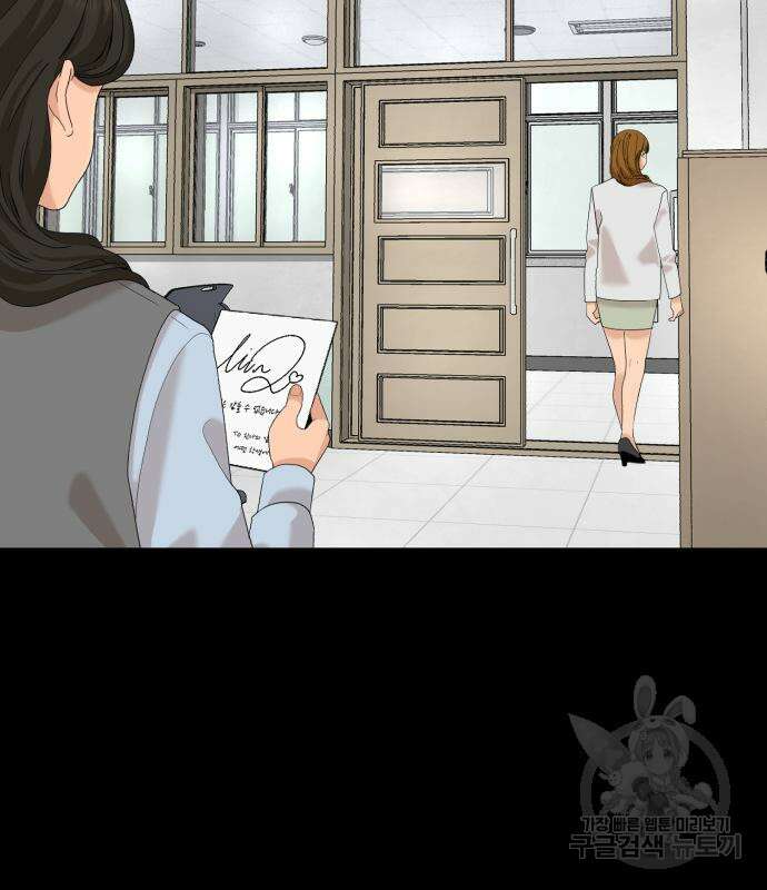 별난식당 20화 66