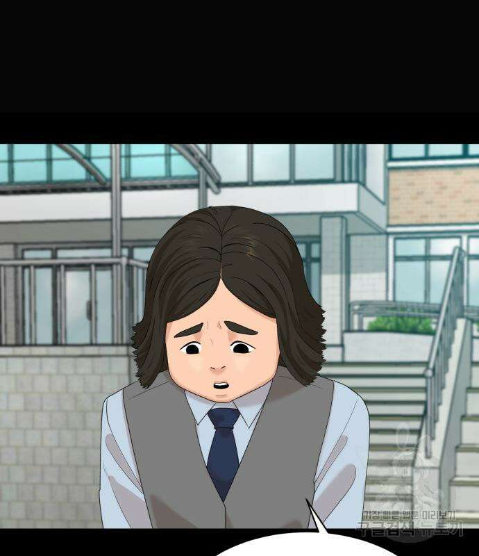 별난식당 20화 78