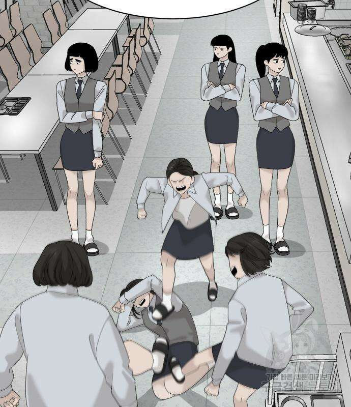 별난식당 20화 88