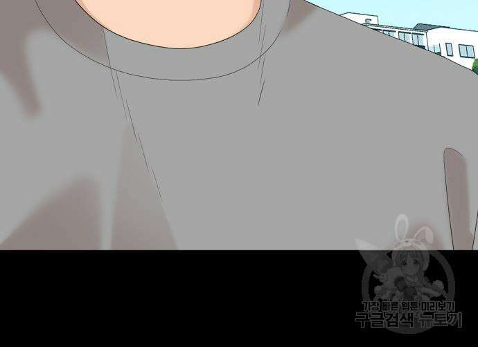 별난식당 20화 94