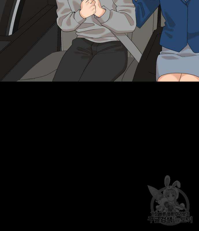 별난식당 20화 106