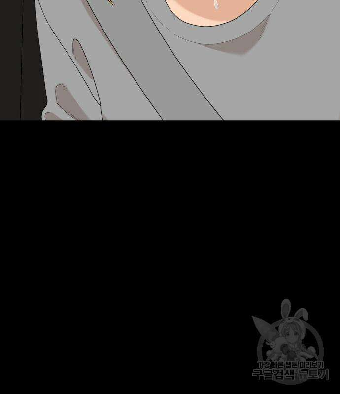 별난식당 20화 108