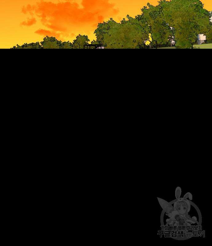 별난식당 20화 123
