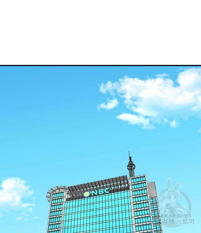 별난식당 20화 125