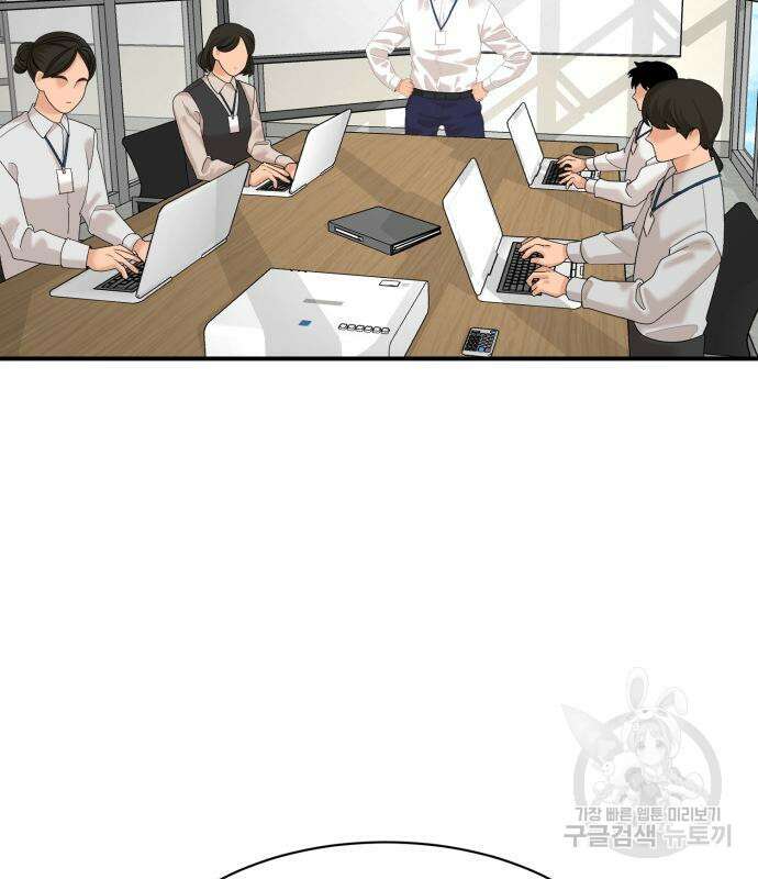 별난식당 20화 129