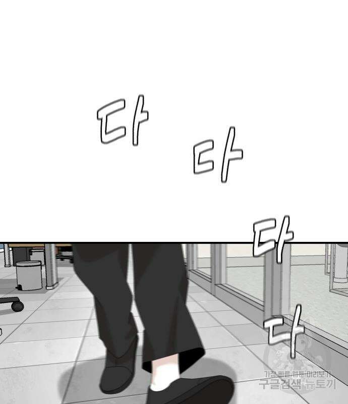 별난식당 20화 138