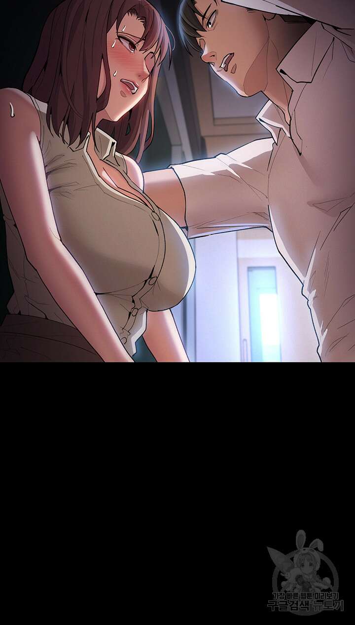 치한중독 17화 4