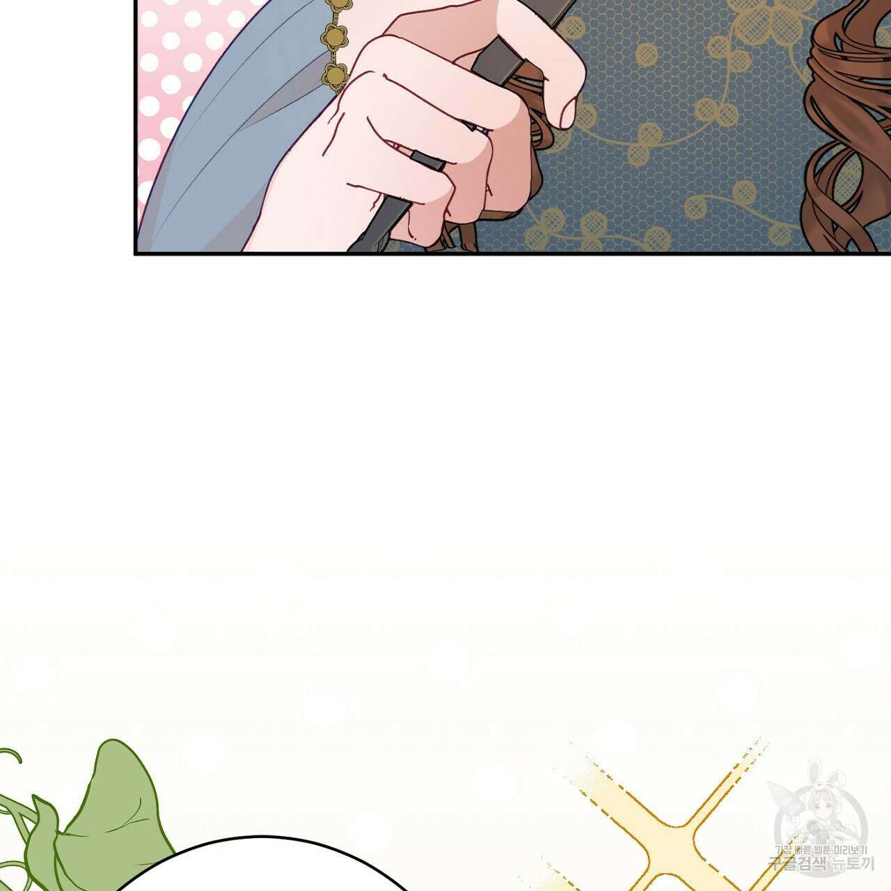 까마귀 공작 부인 53화 28