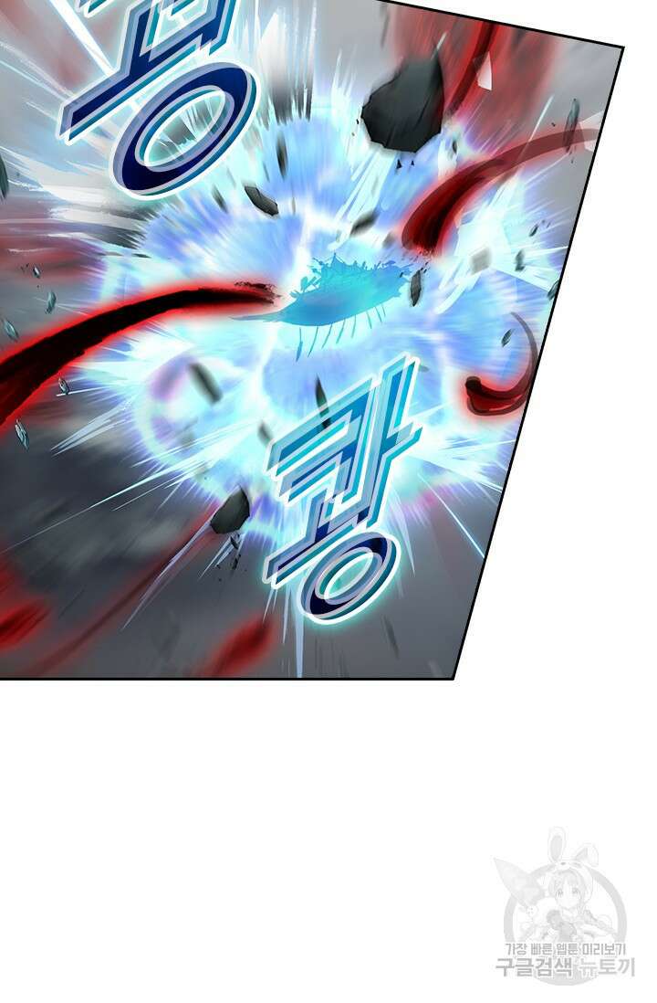 학사신공 선계편 25화 34