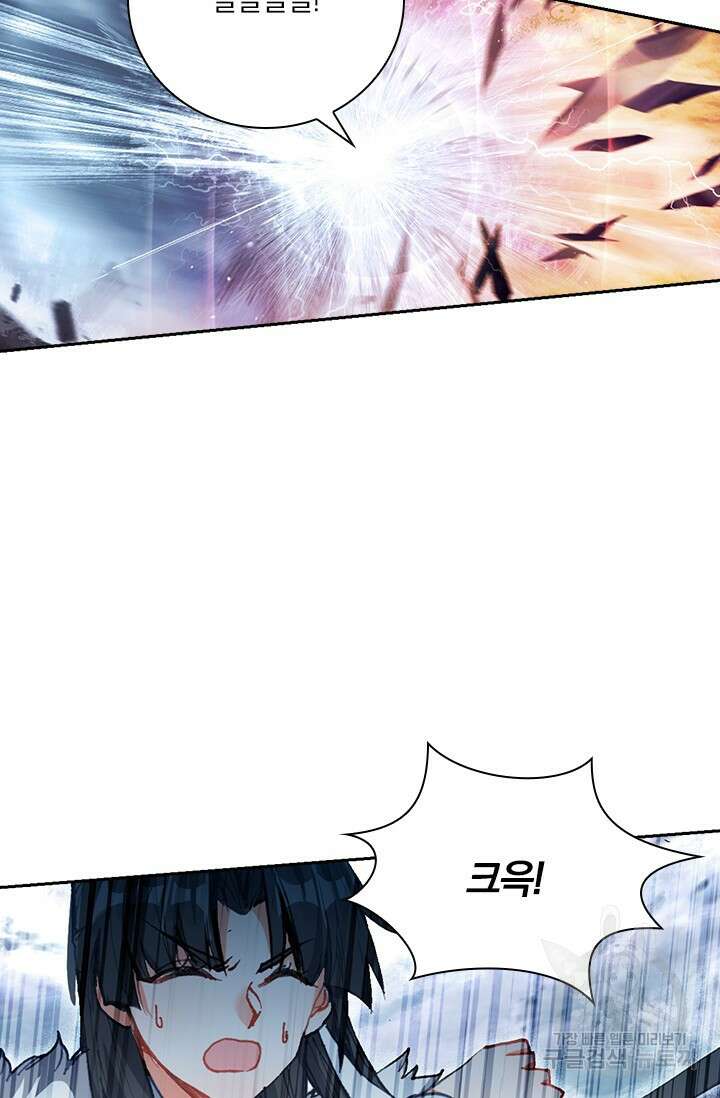 학사신공 선계편 25화 38