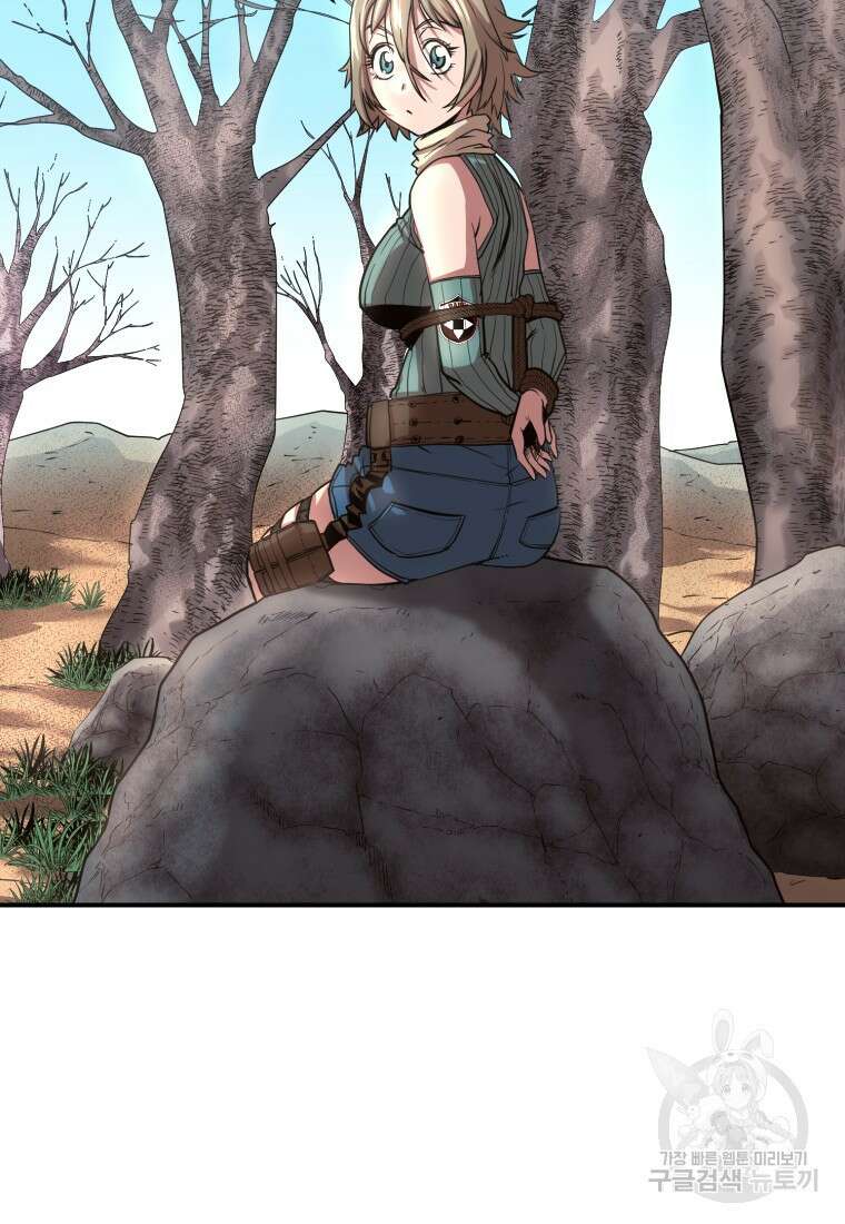 시간여행자 23화 21