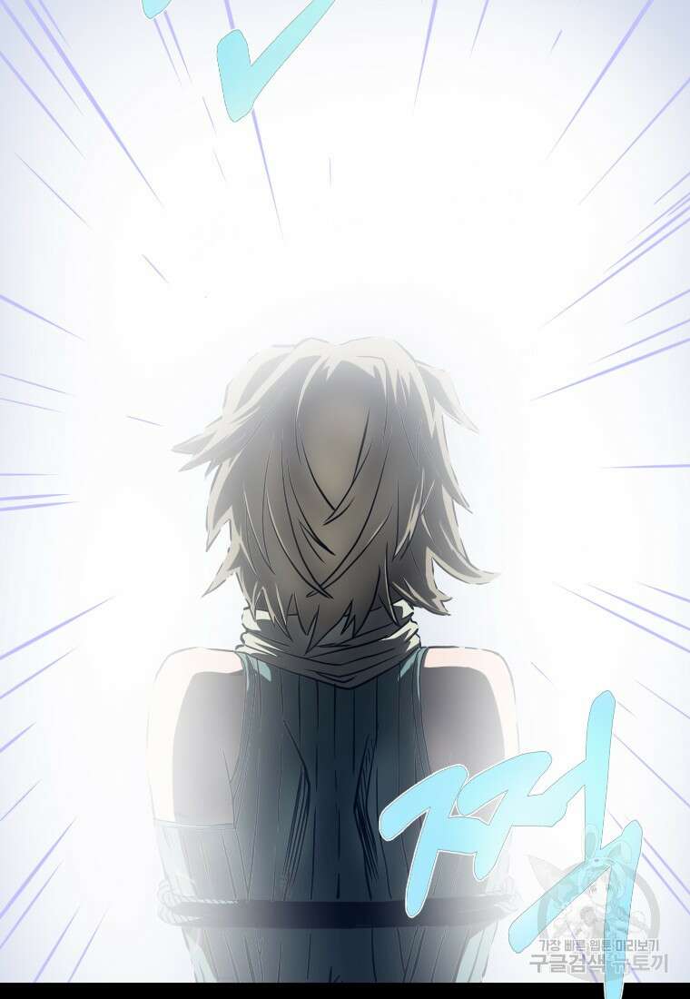 시간여행자 23화 51