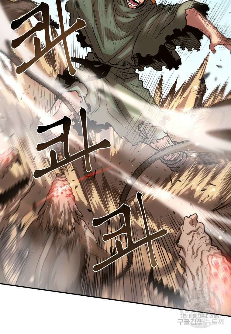 시간여행자 23화 76