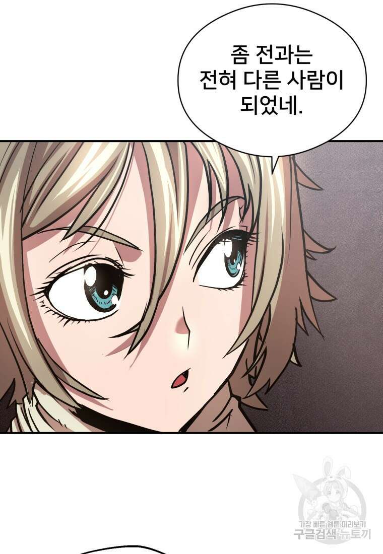 시간여행자 23화 96