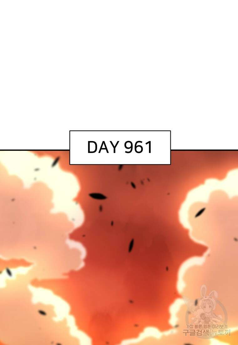 시간여행자 23화 137
